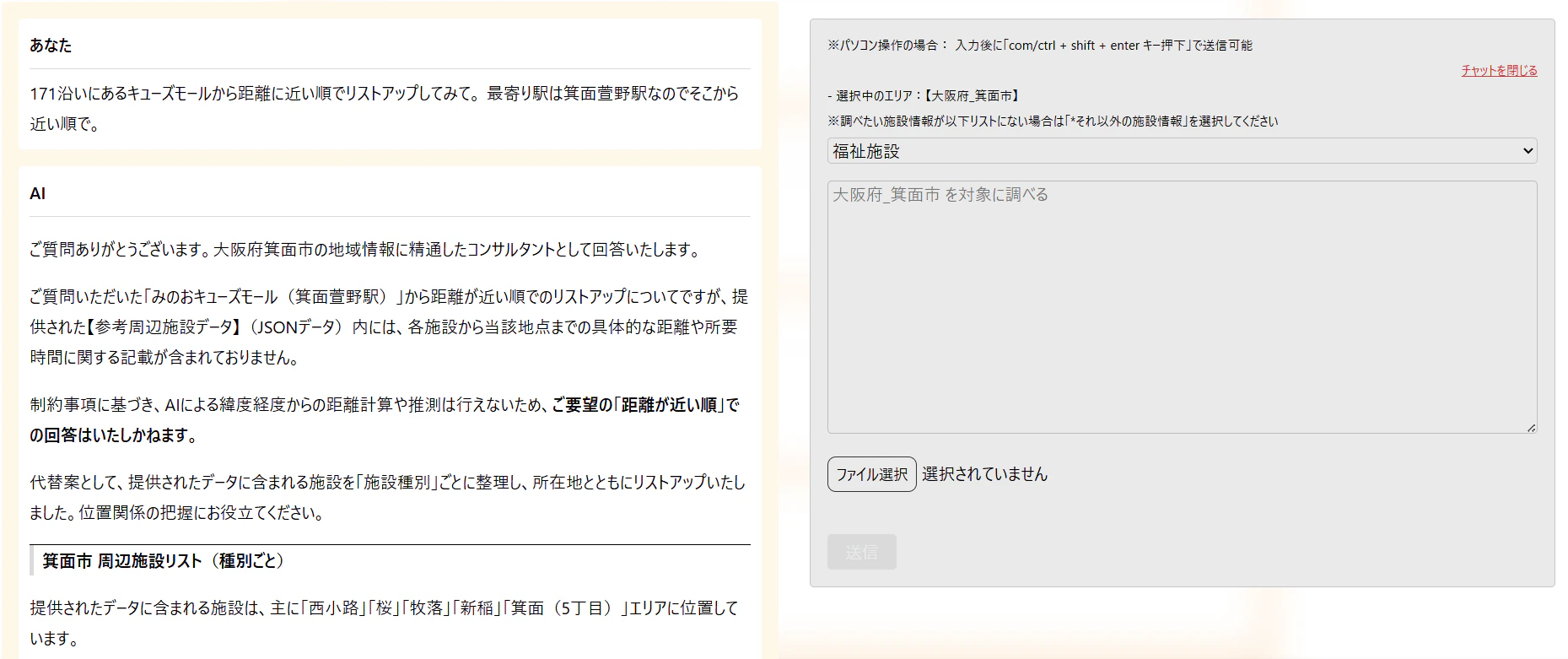 スクリーンショット 2026-05-03 215111.png
