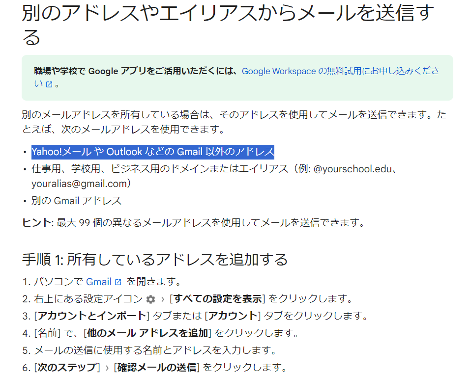 スクリーンショット 2023-12-03 161847.png