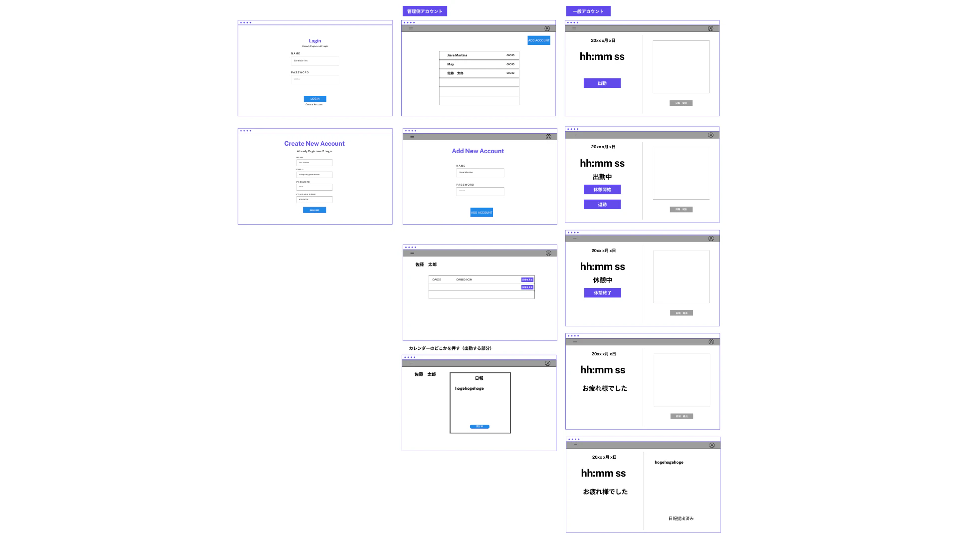 Wireframe.png