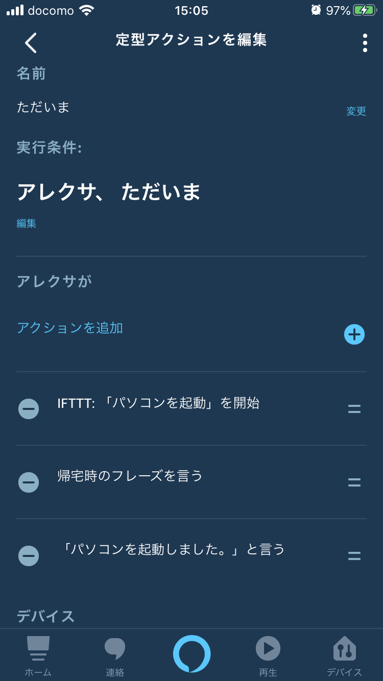 写真 2020-03-29 15 05 34.png