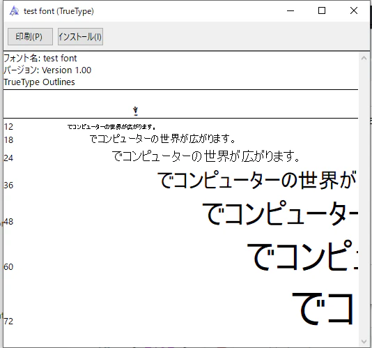 exclamation_only_font.png
