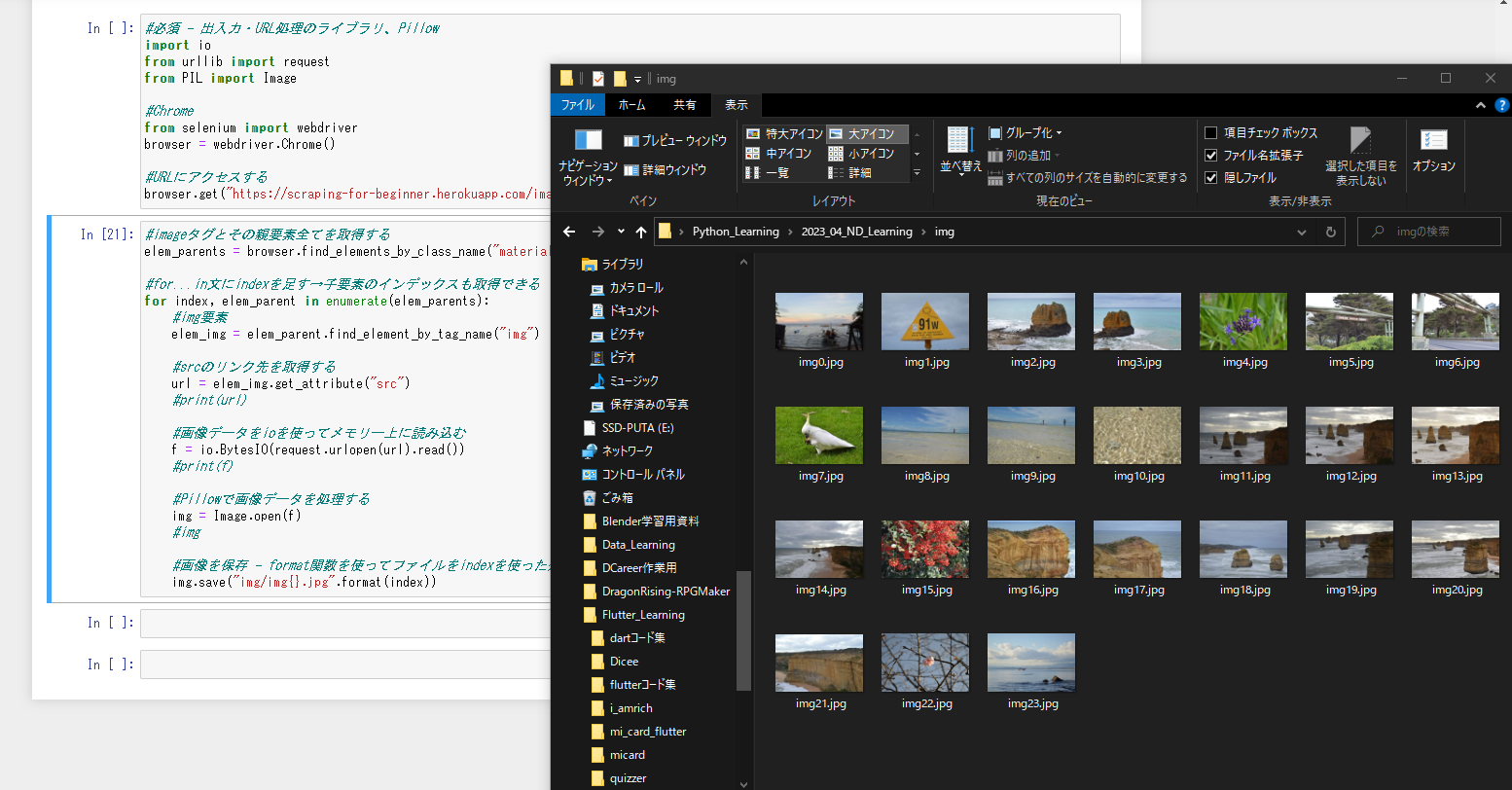 スクリーンショット 2023-05-09 150954.png