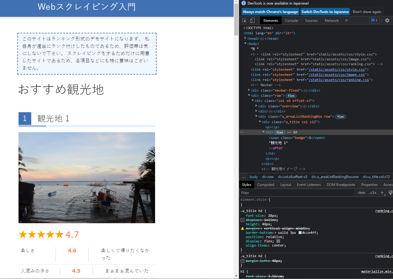 スクリーンショット 2023-05-03 103817.png
