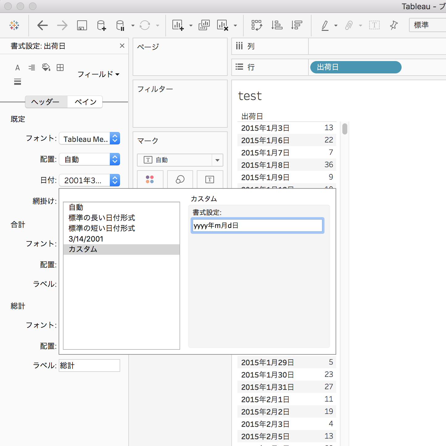 スクリーンショット 2019-07-12 7.50.38.png