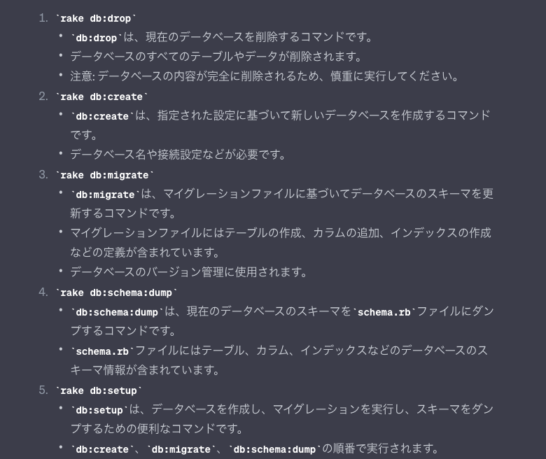 スクリーンショット 2023-06-08 22.31.52.png