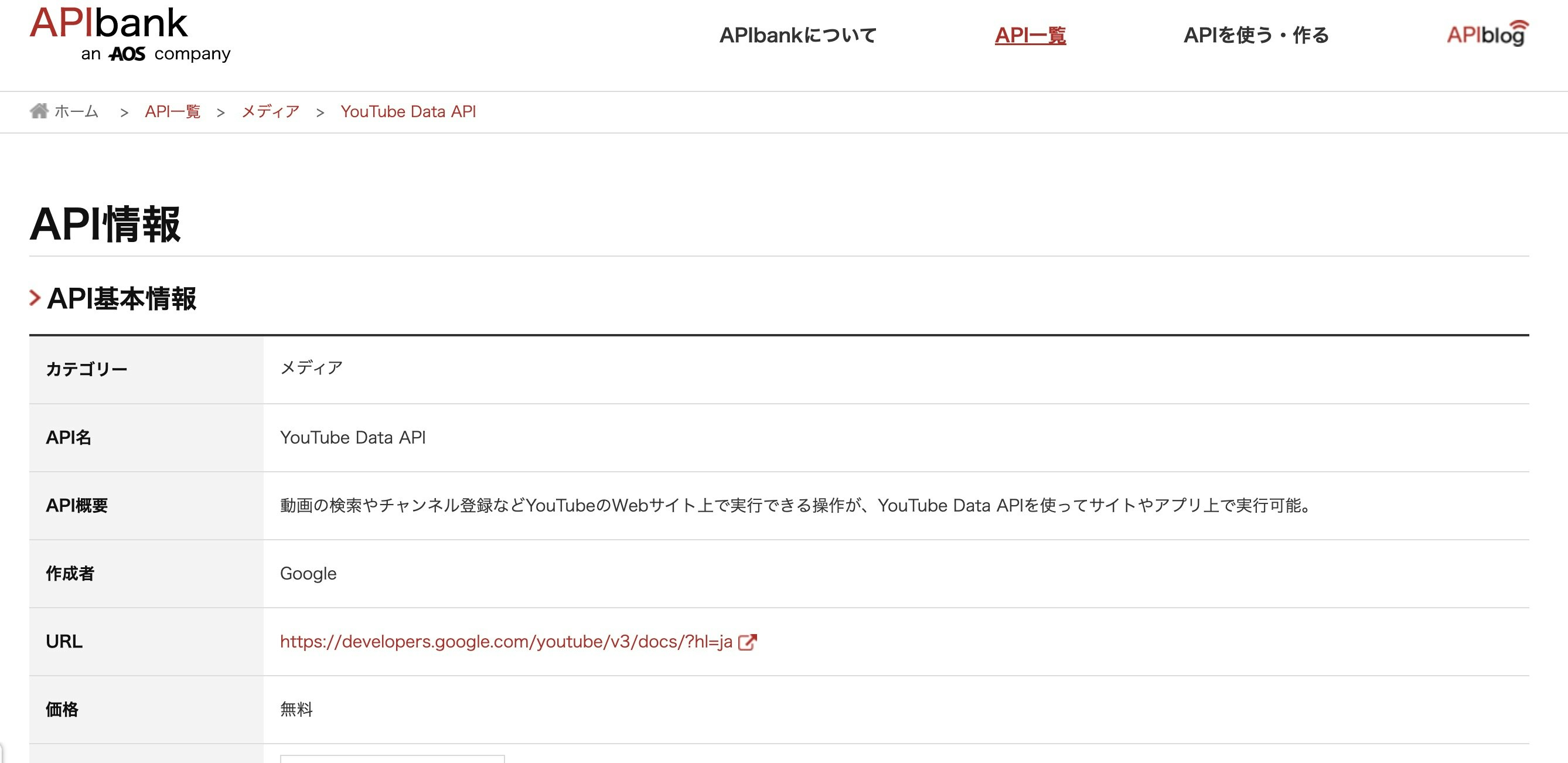 スクリーンショット 2023-05-23 17.26.12.jpg