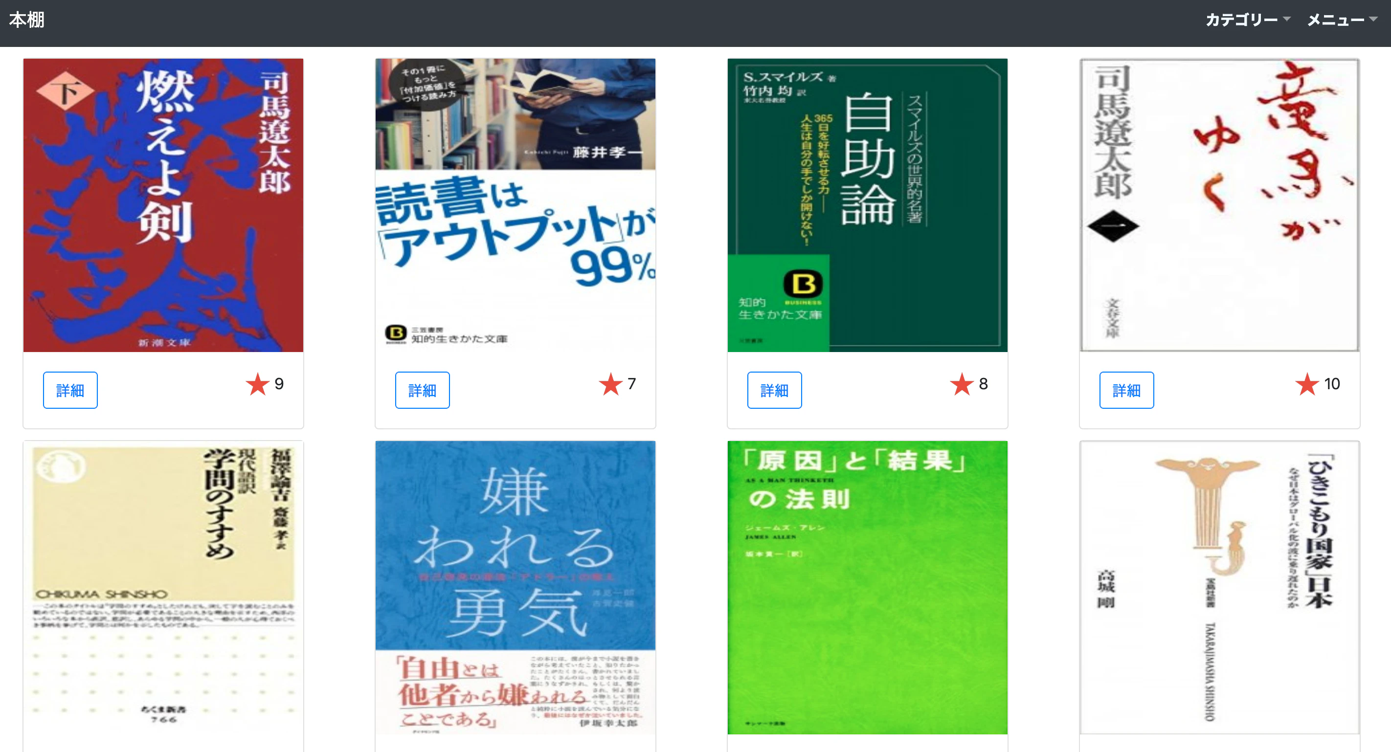 スクリーンショット 2019-12-05 20.13.06.png