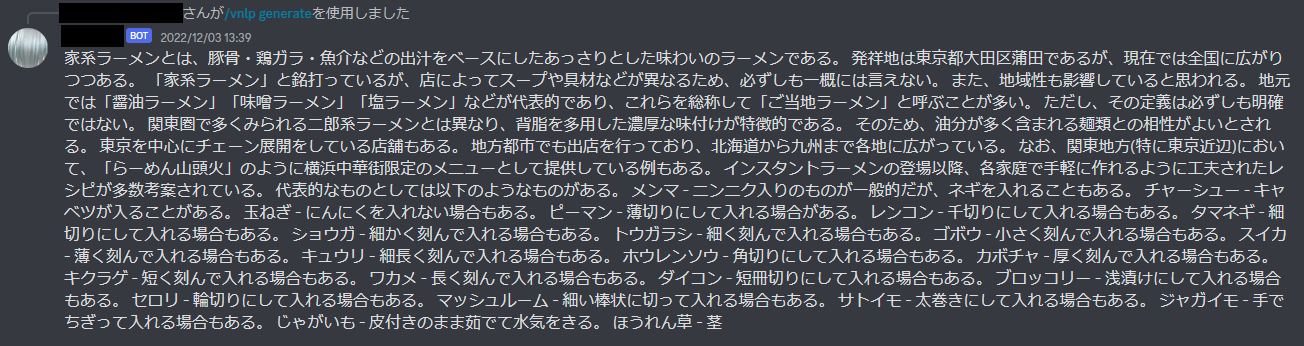 スクリーンショット 2022-12-10 192355.png