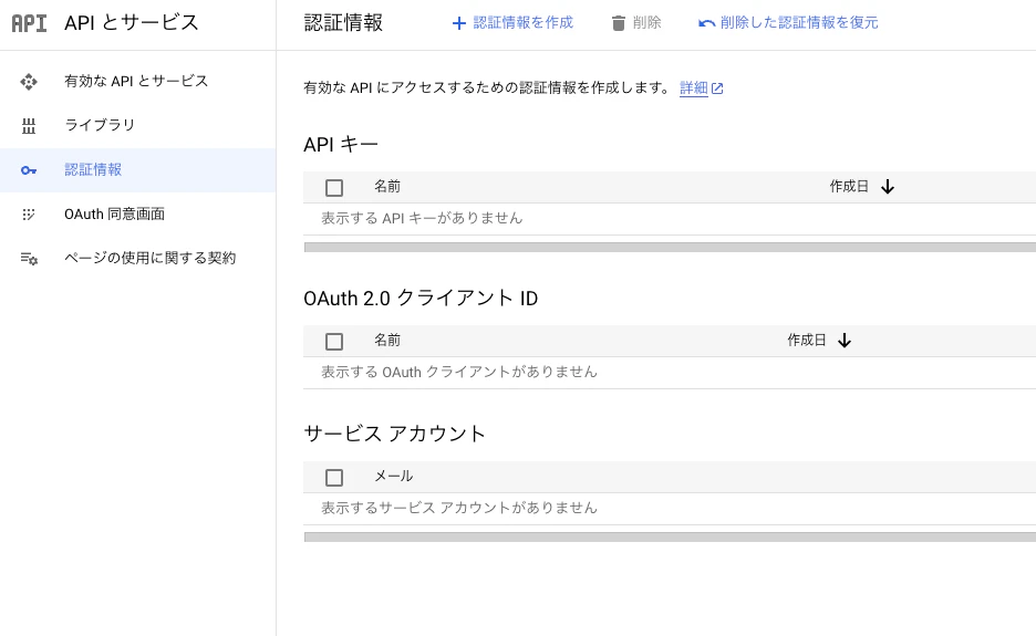 5_認証.png