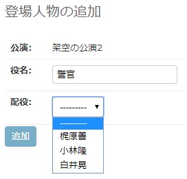 記事 記事