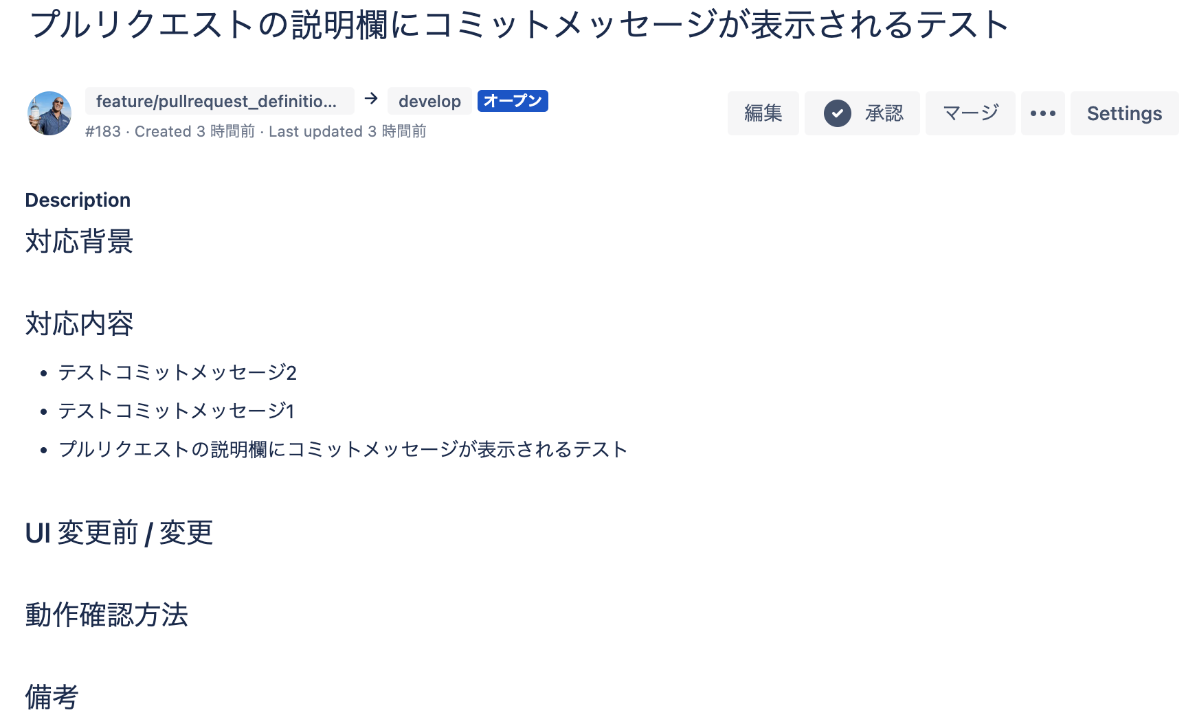 スクリーンショット 2022-12-12 19.21.43.png