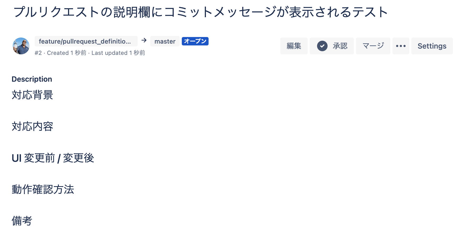 スクリーンショット 2022-12-12 15.33.45.png