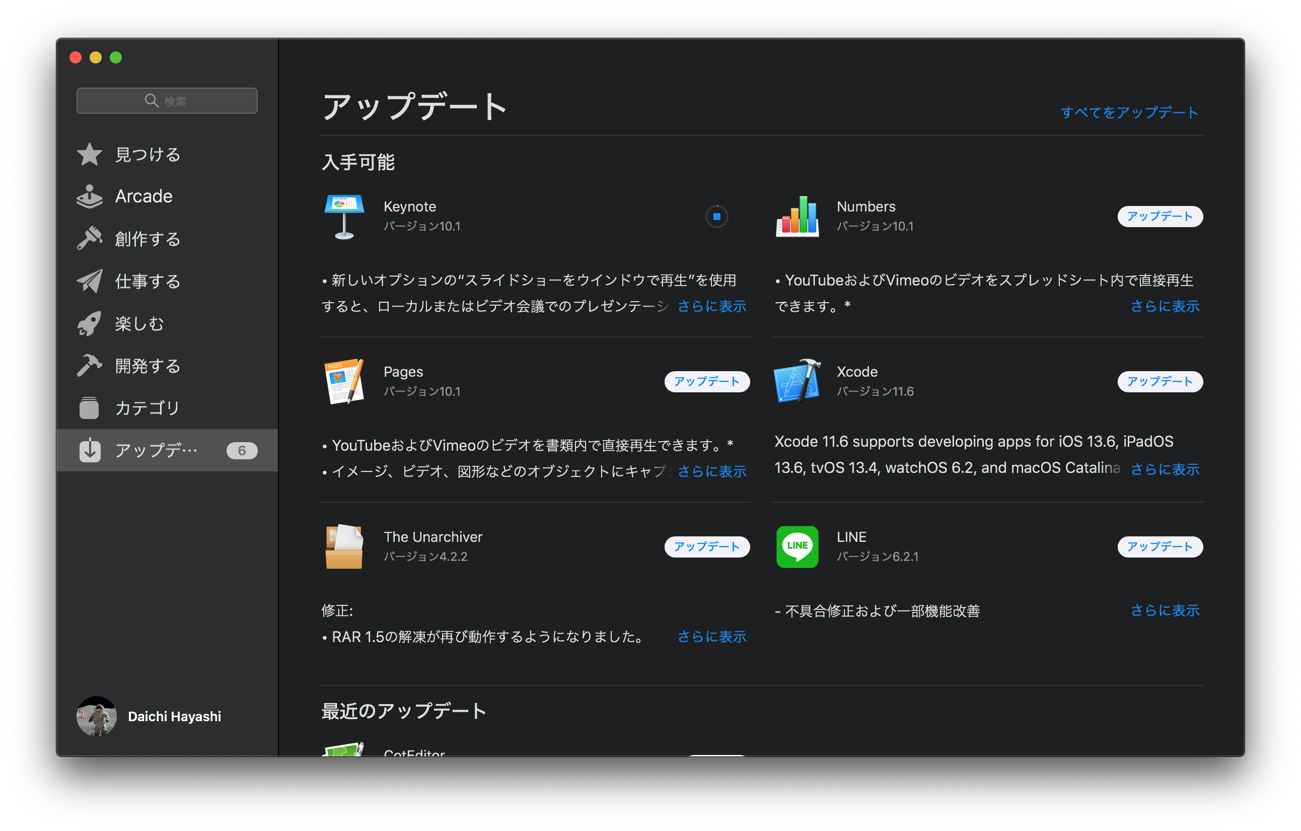 Mac App Store における サーバに接続できませんでした の対処法 Qiita Mac App Store における サーバに接続できませんでした の対処法 Qiita