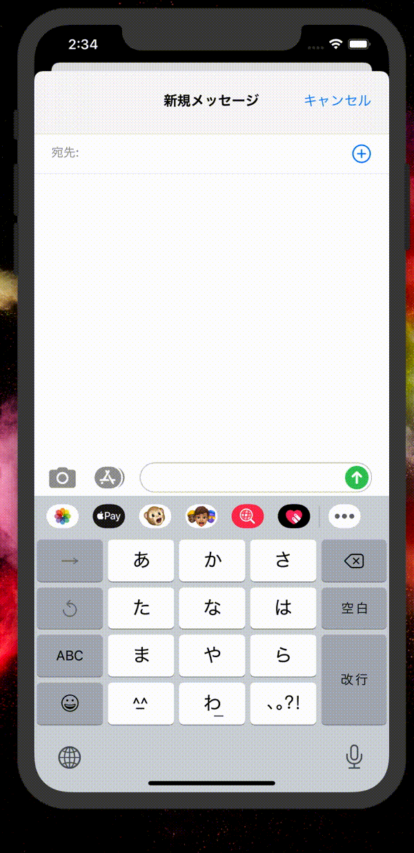 iPhoneシミュレータでキーボードを表示・非表示するショートカットキー