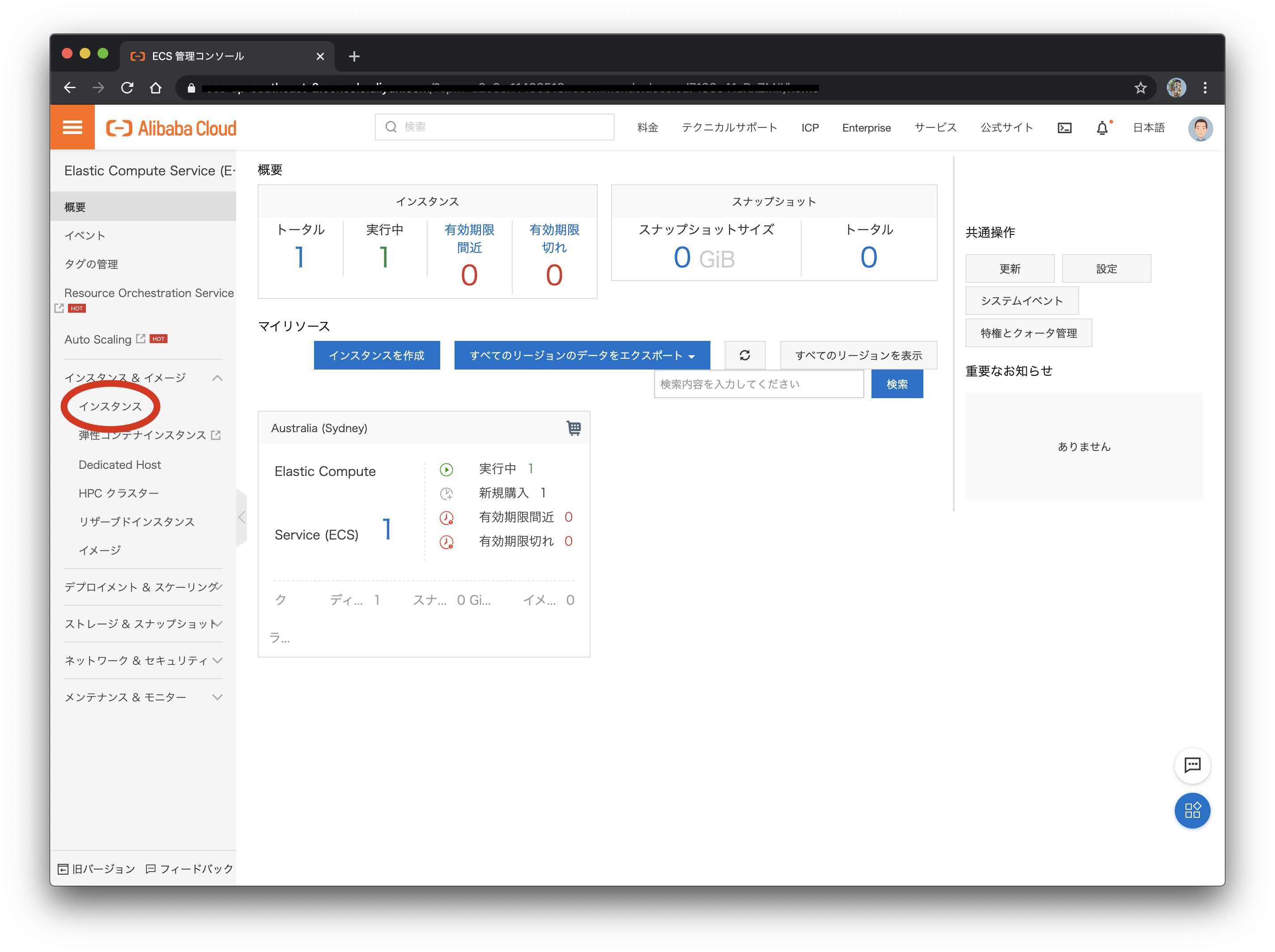 スクリーンショット 2020-03-22 13.34.43.png