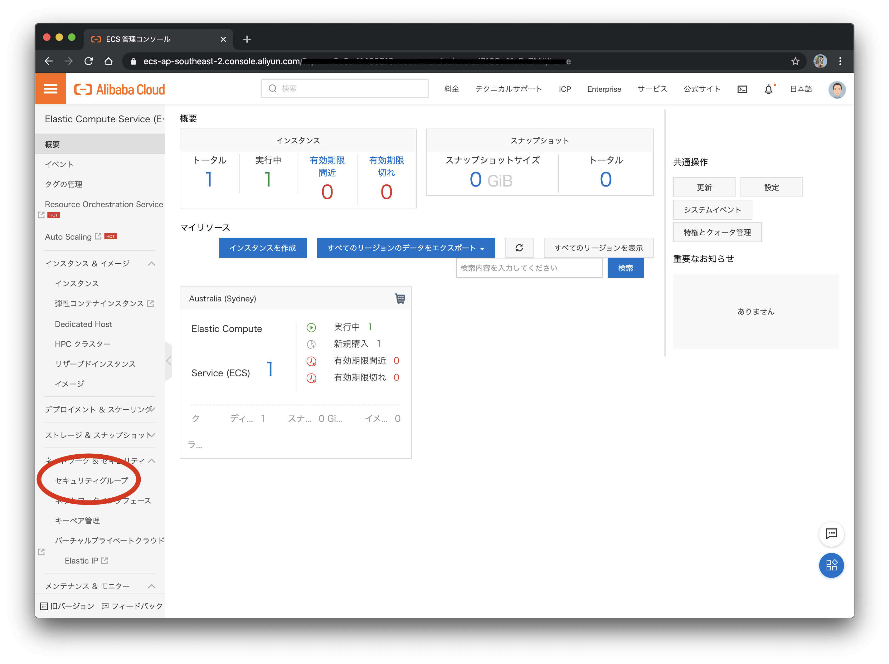 スクリーンショット 2020-03-22 13.42.55.png