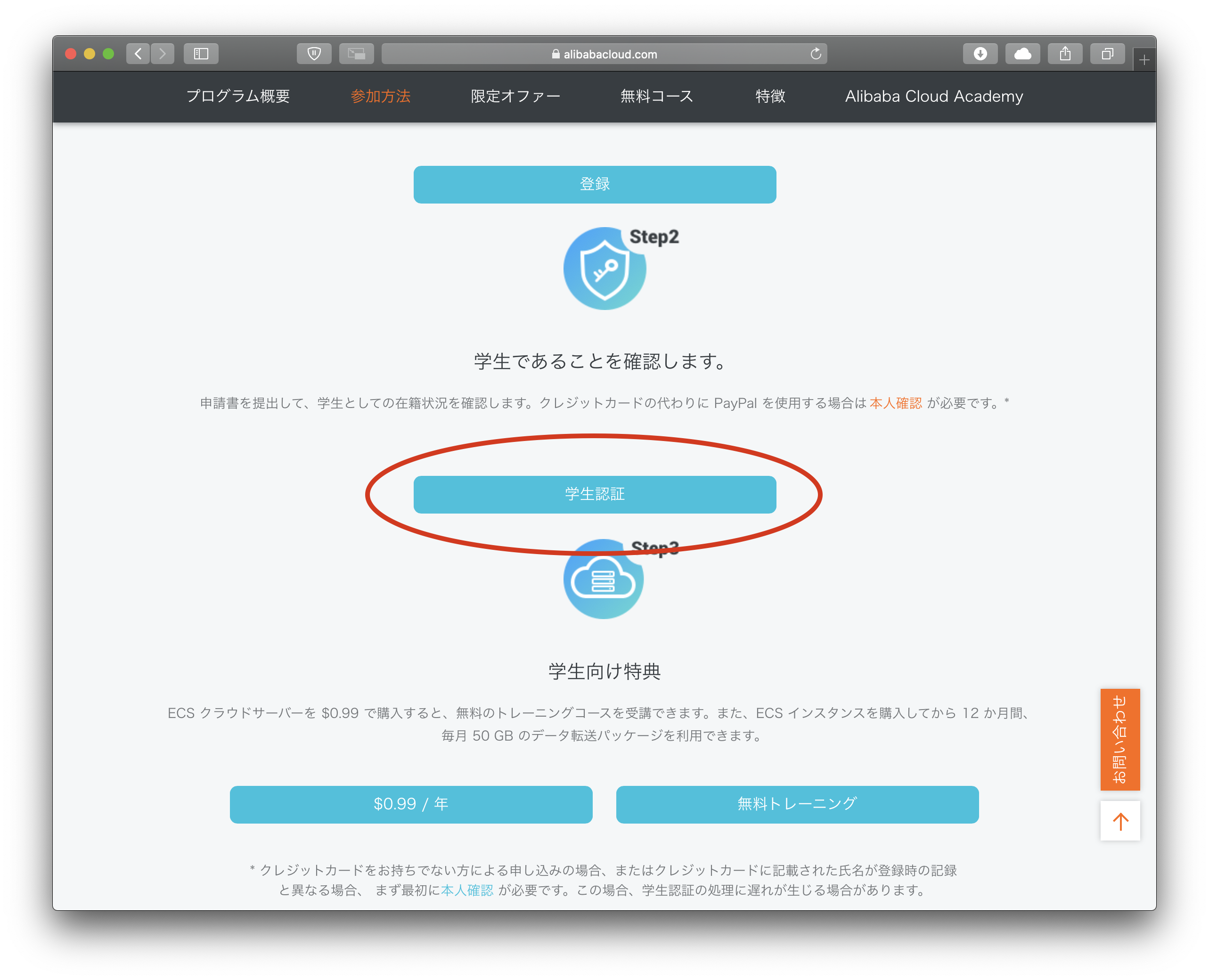スクリーンショット 2020-03-22 12.55.36.png