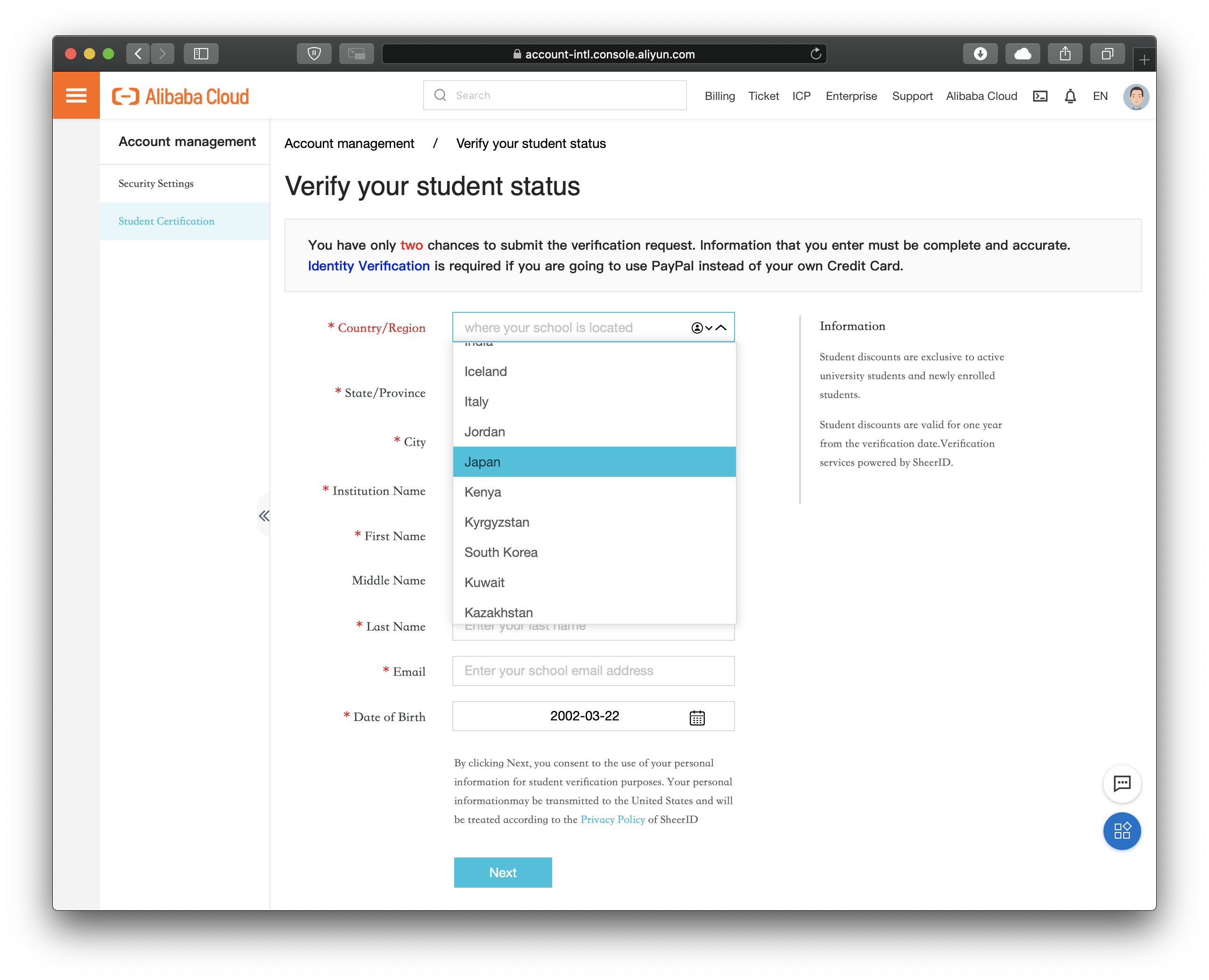 スクリーンショット 2020-03-22 12.32.37.png