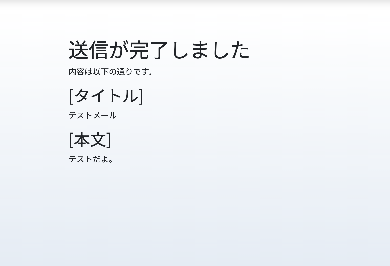 スクリーンショット 2023-06-15 14.03.58.png