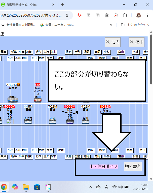 在宣 質問-11 20250610 Tue.png