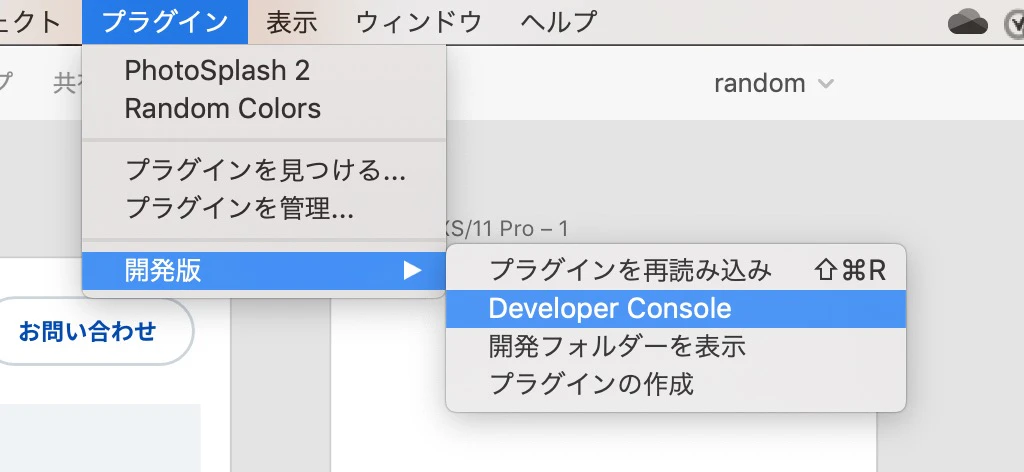 スクリーンショット 2019-12-08 18.51.26.jpg