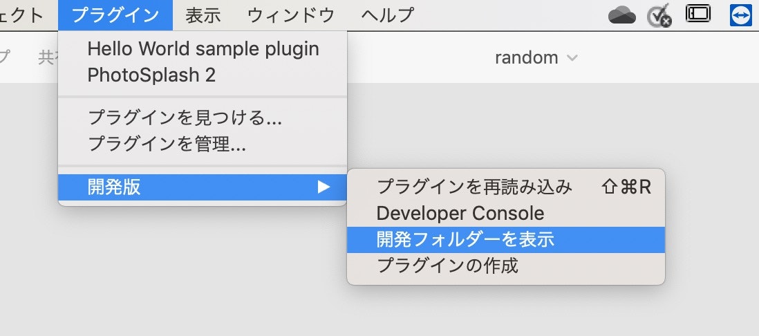 スクリーンショット 2019-12-05 19.51.36.jpg