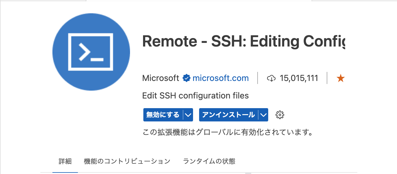スクリーンショット 2023-08-08 13.59.29.png