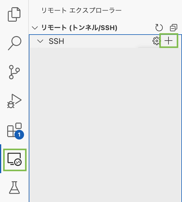 スクリーンショット 2023-08-08 14.05.08.png