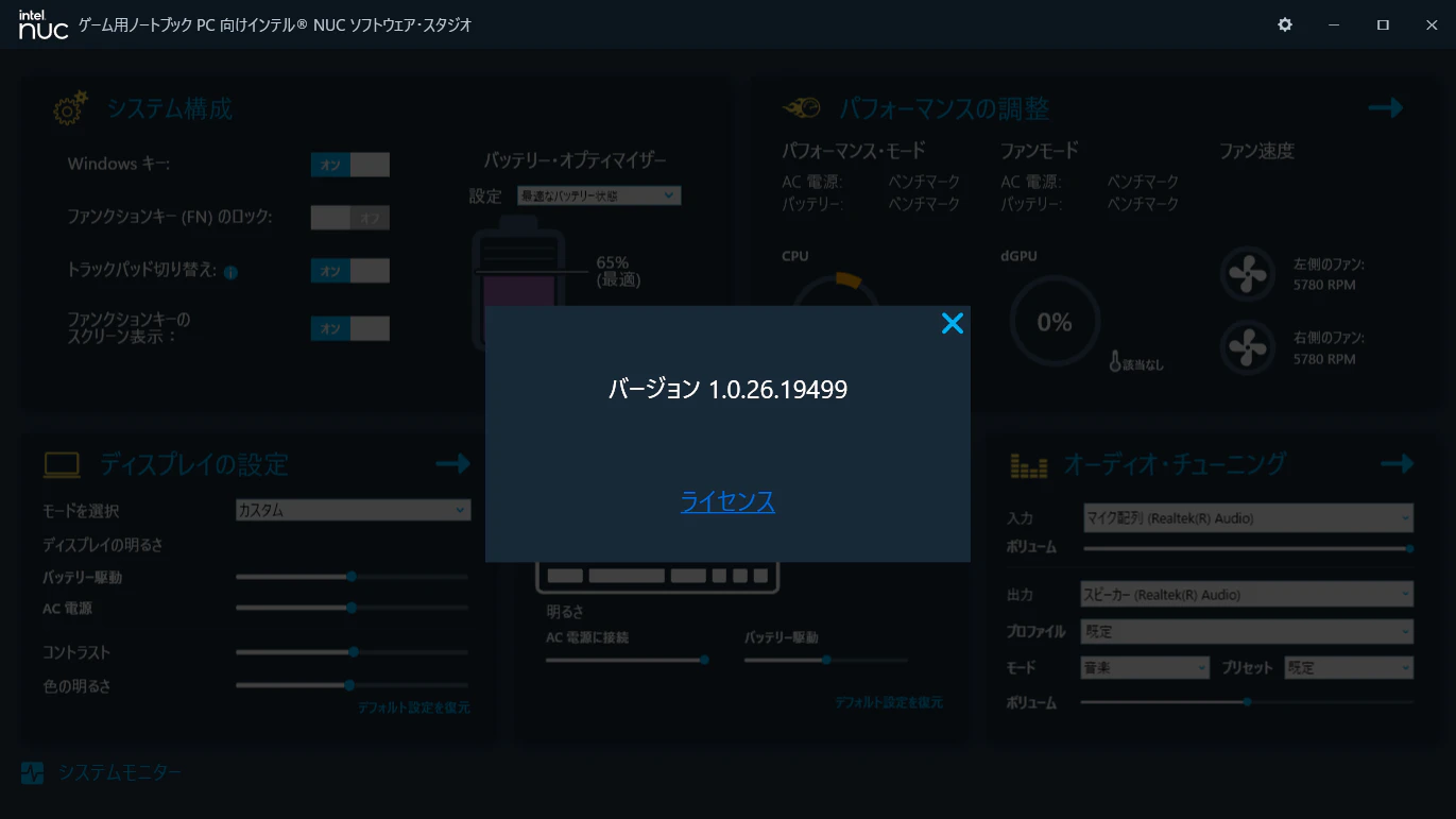 スクリーンショット 2024-10-26 092225.png
