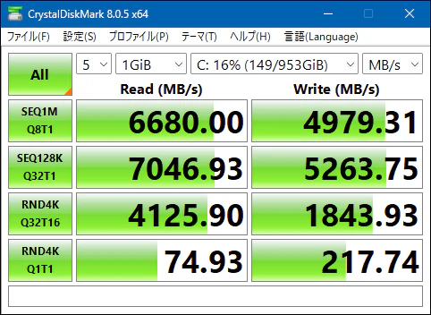 CrystalDiskMark_20241110200240.png