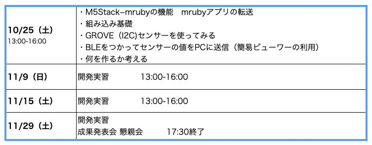 Schedule.png