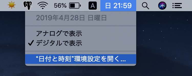 スクリーンショット 2019-04-28 21.59.44.png