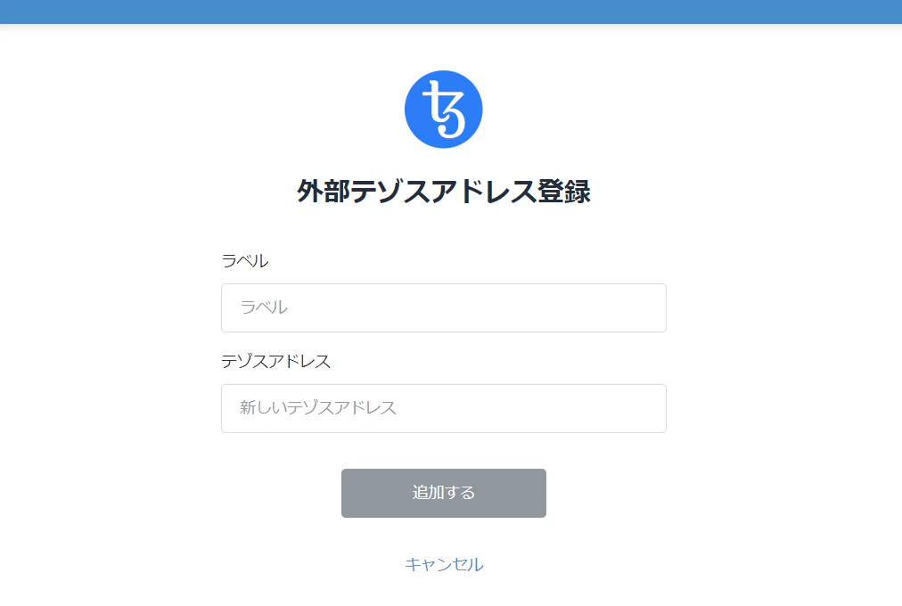 スクリーンショット 2021-07-09 003456.png