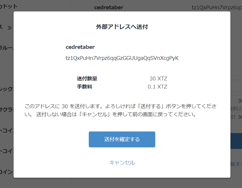 スクリーンショット 2021-07-09 003757.png