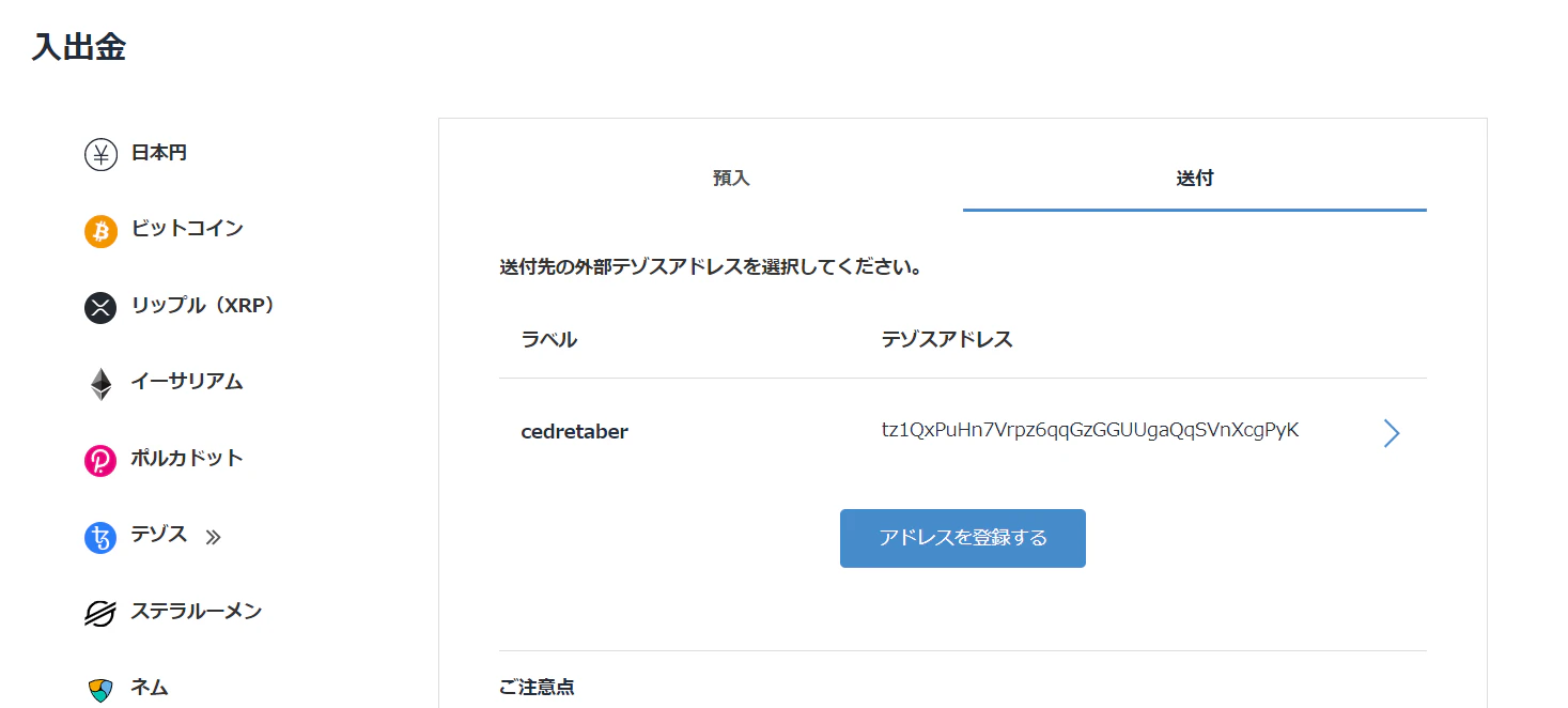 スクリーンショット 2021-07-09 003536.png