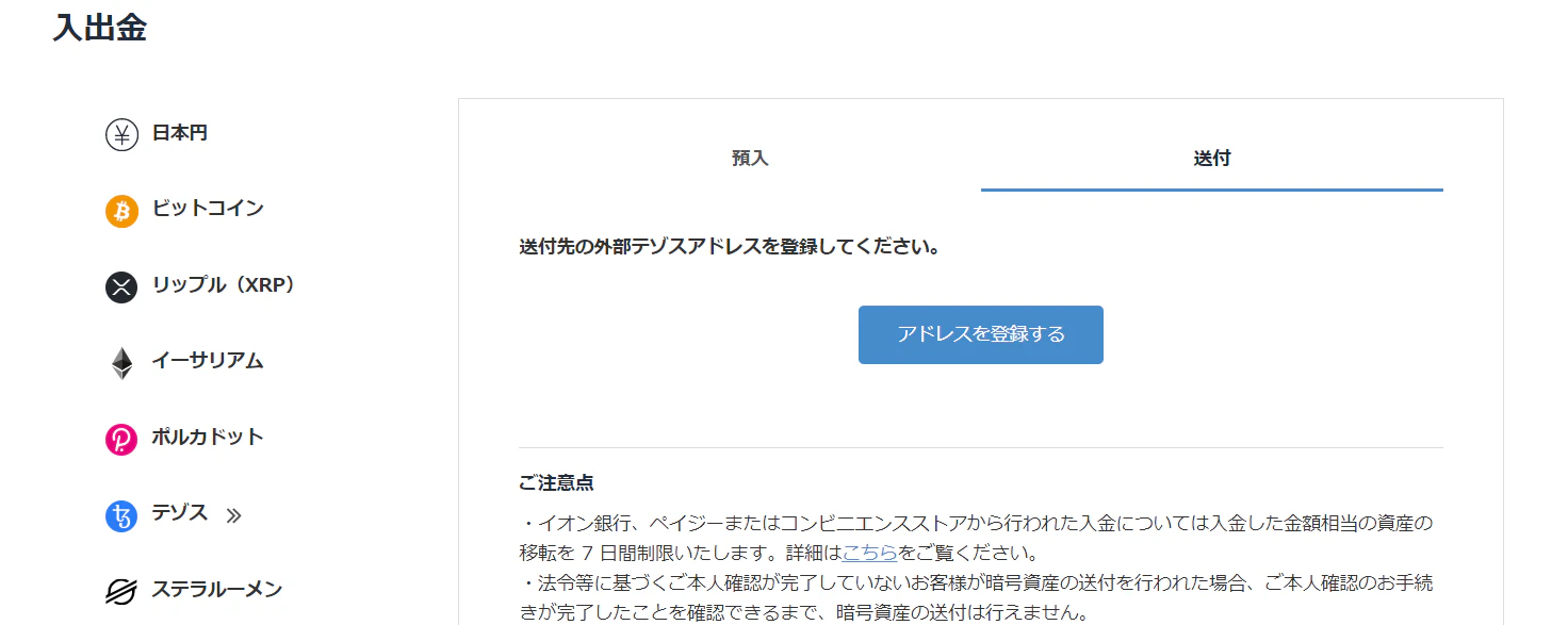 スクリーンショット 2021-07-09 003009.png