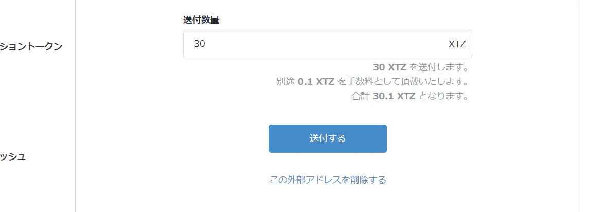 スクリーンショット 2021-07-09 003733.png