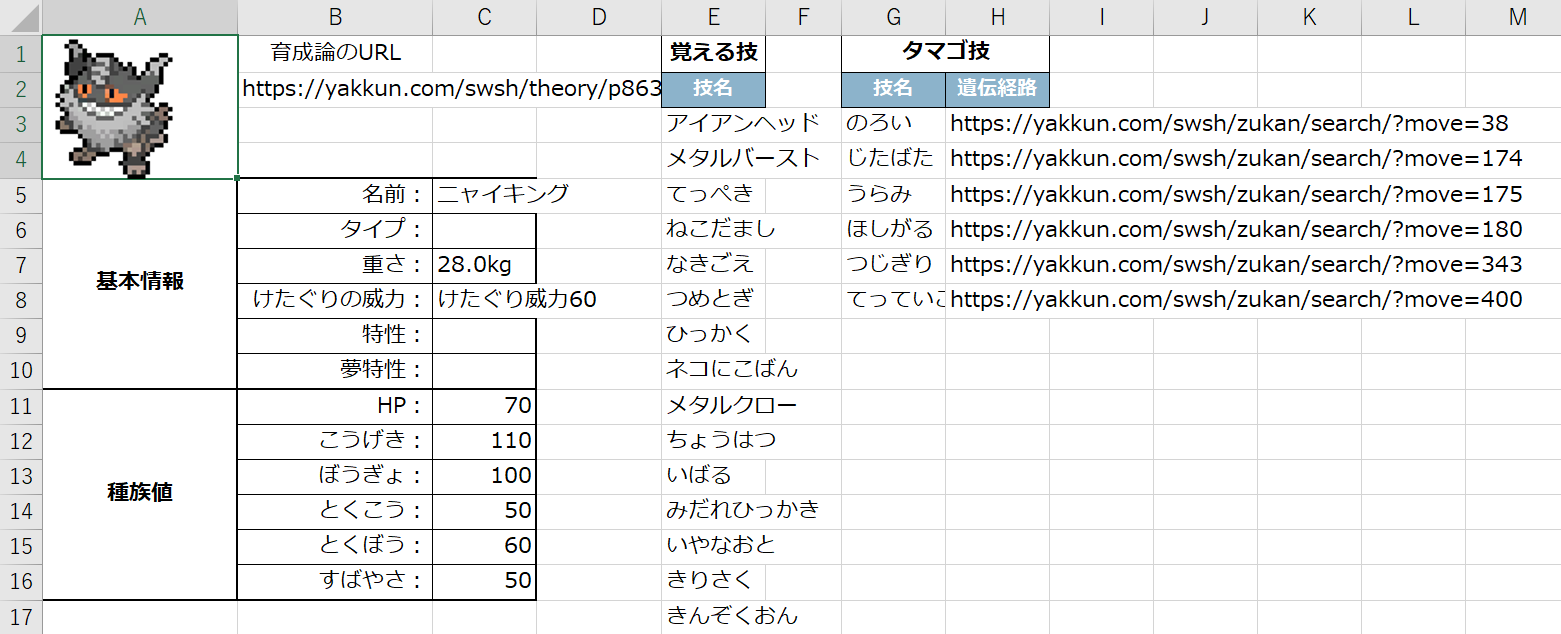 コメント 2020-03-29 174246.png