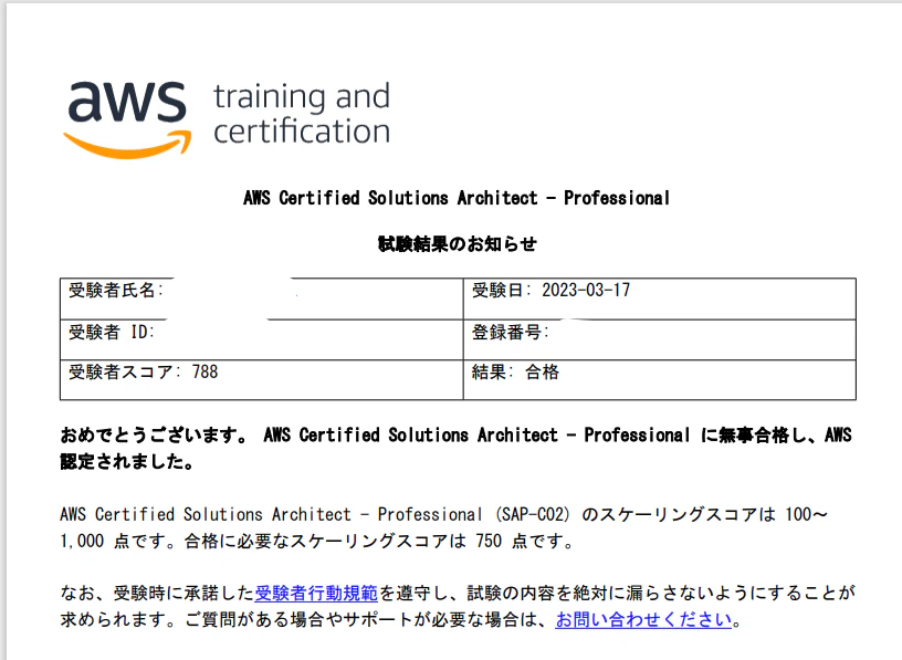 スクリーンショット 2023-05-22 133335.png