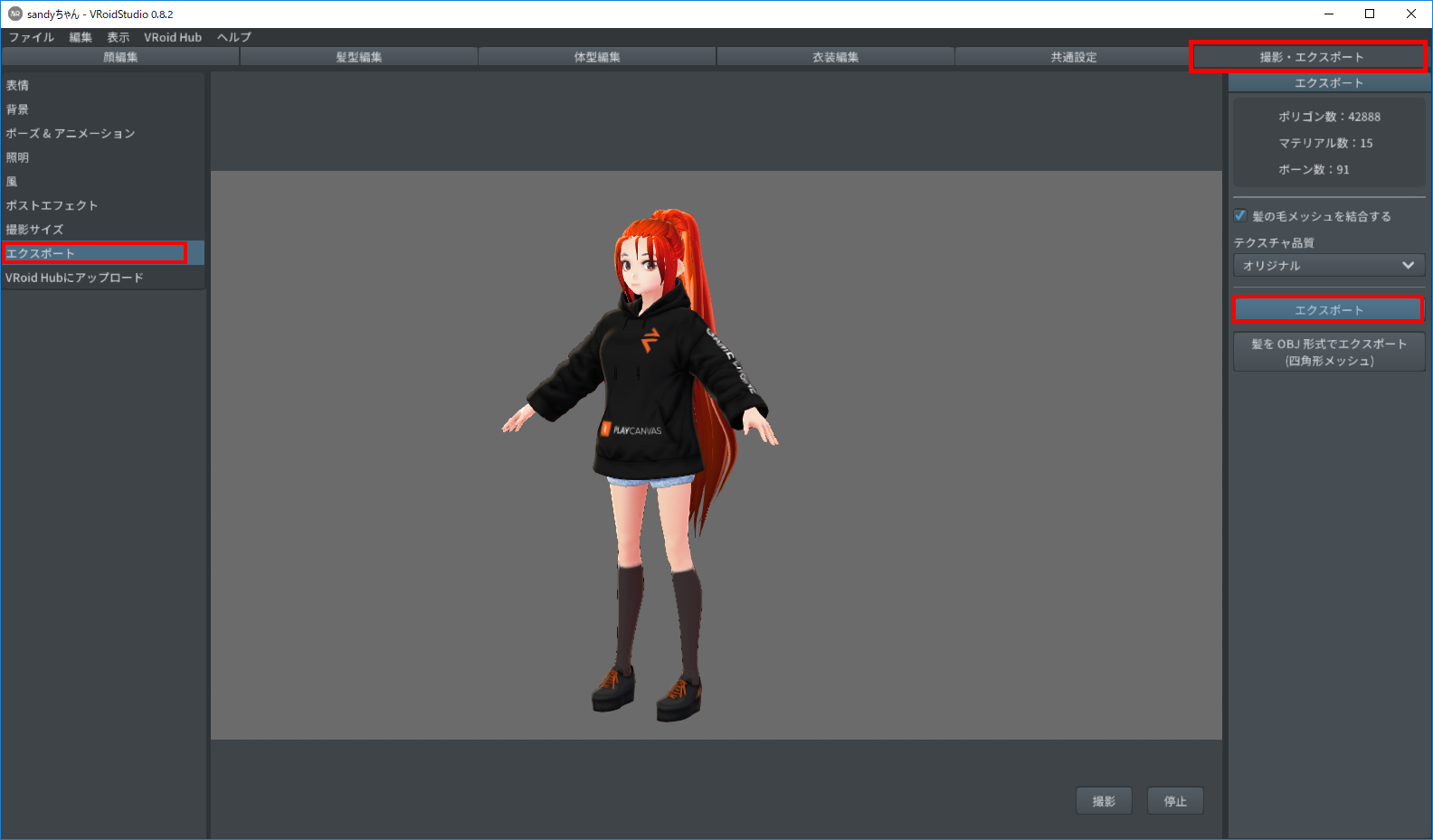Vroid Blender Playcanvas Mixamo Playcanvasでアニメーションをガンガン追加してみる Qiita Vroid Blender Playcanvas Mixamo Playcanvasでアニメーションをガンガン追加してみる Qiita