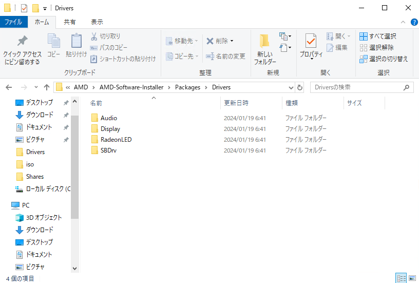 スクリーンショット 2024-04-02 124931.png
