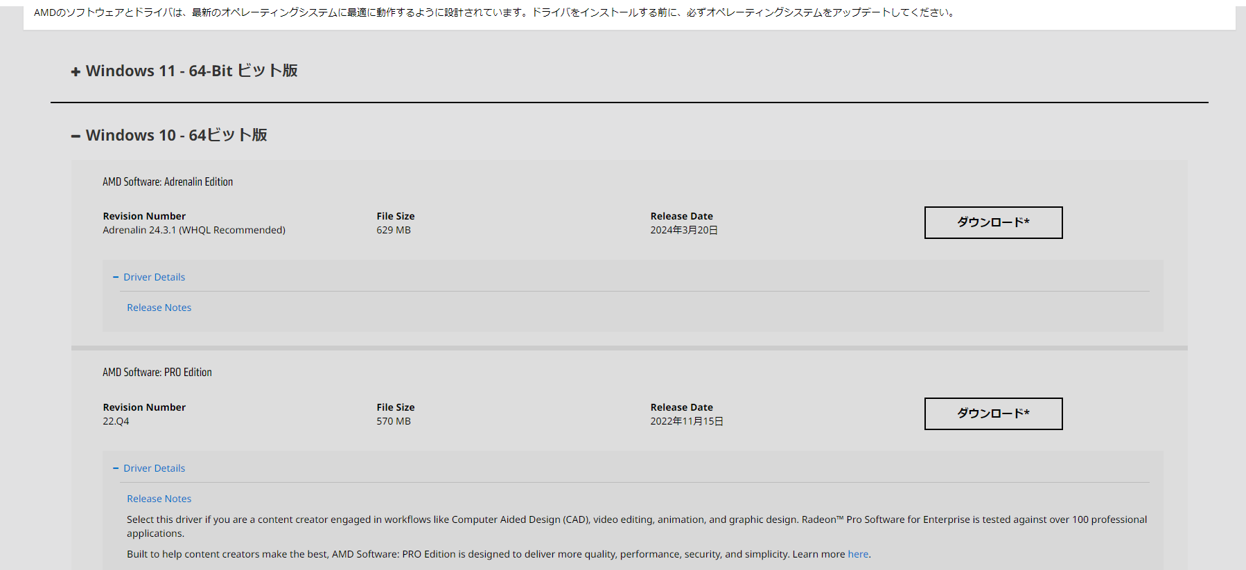 スクリーンショット 2024-04-02 013802.png
