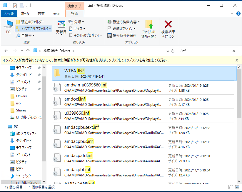 スクリーンショット 2024-04-02 125021.png