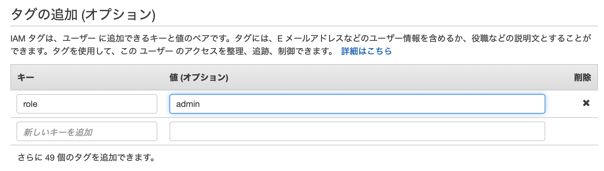 スクリーンショット 2020-01-17 10.43.31.png