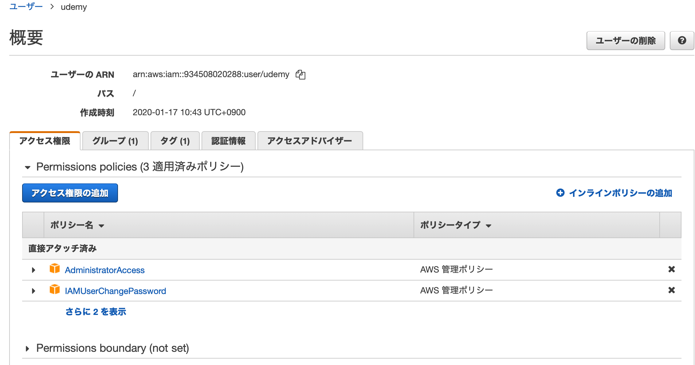 スクリーンショット 2020-01-17 10.50.00.png