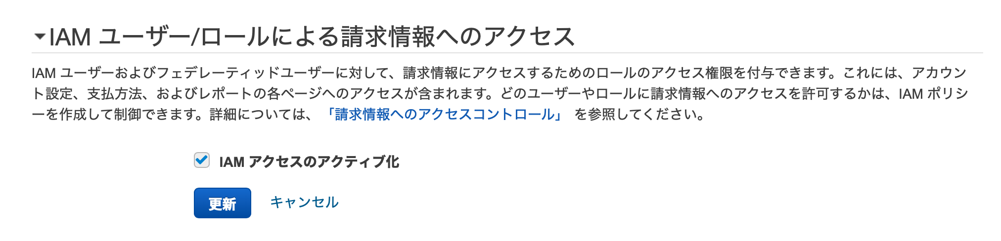 スクリーンショット 2020-01-17 11.15.51.png