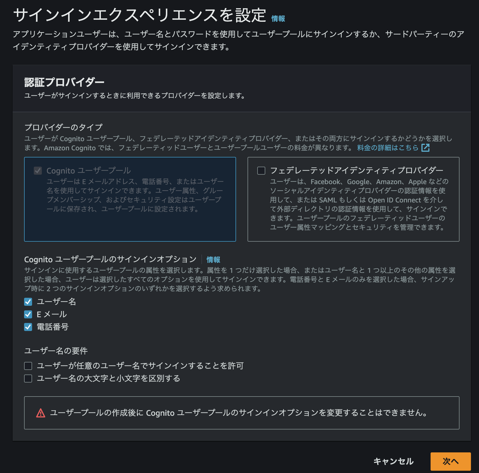 スクリーンショット 2023-05-19 14.04.39.png