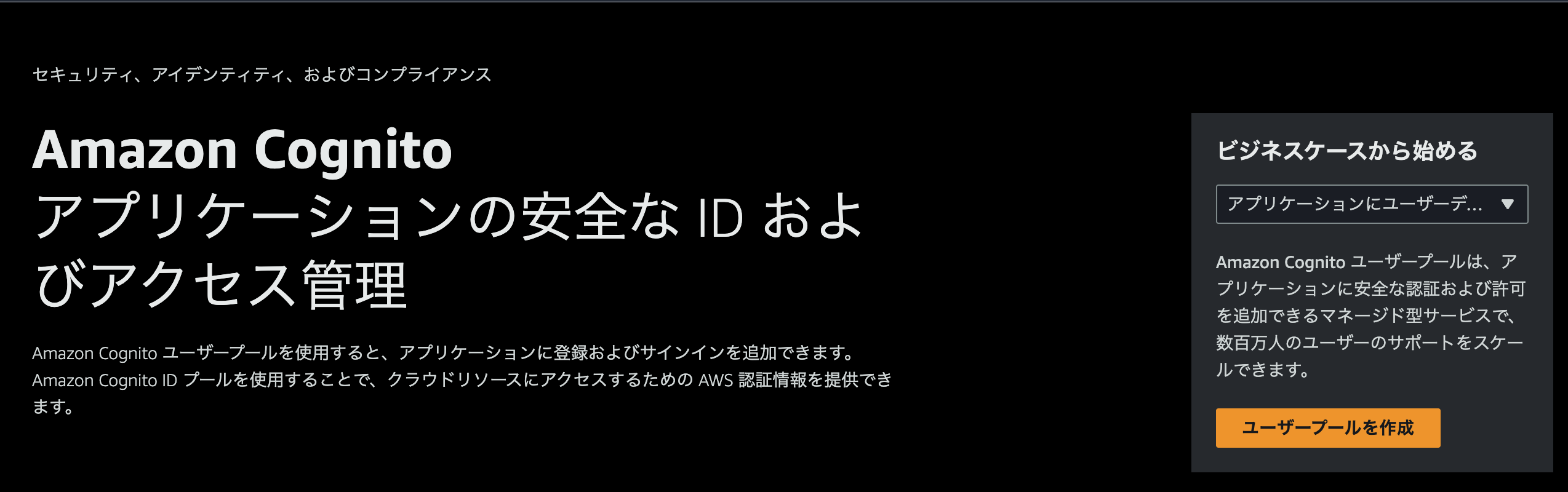 スクリーンショット 2023-05-19 14.02.43.png