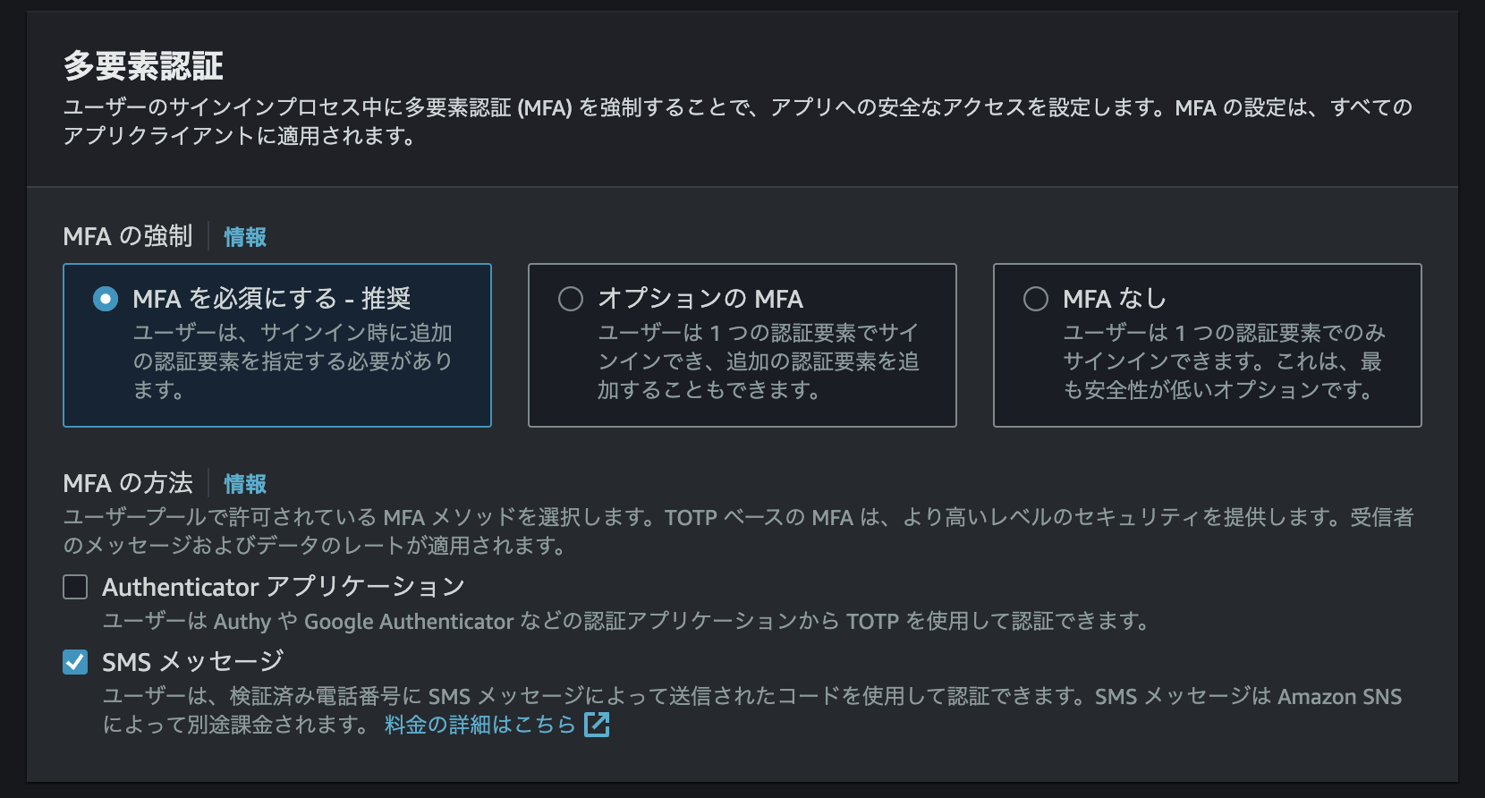 スクリーンショット 2023-05-19 14.08.15.png