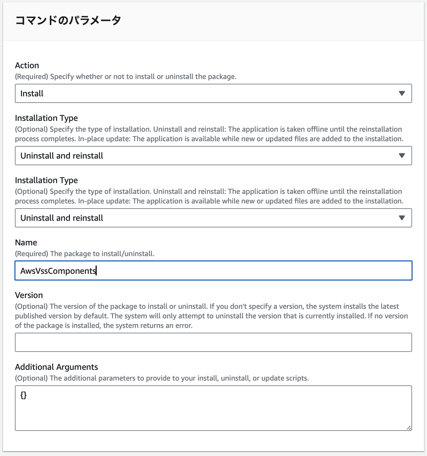 スクリーンショット 2025-08-09 13.16.36.png